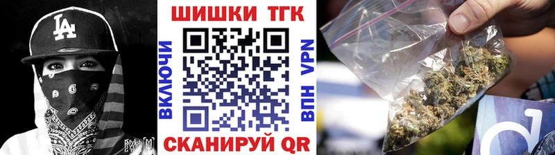 Наркошоп Сельцо Cocaine Мефедрон АМФ Бошки Шишки ГАШИШ A-PVP