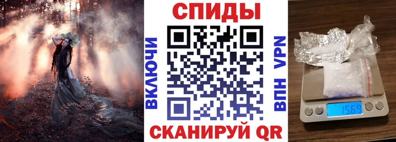 АМФ Premium купить наркотики цена Сельцо
