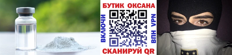 магазин  наркотиков  Сельцо  Бутират буратино 