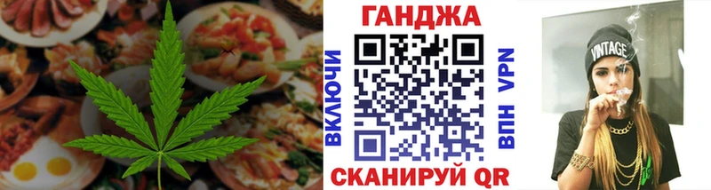 Печенье с ТГК марихуана  Сельцо 