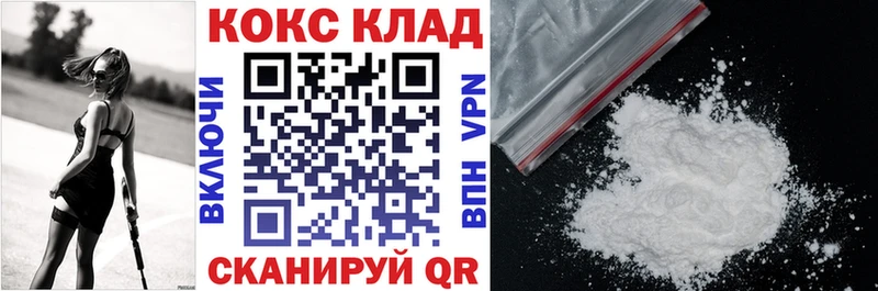 hydra ONION  цены наркотик  Сельцо  Кокаин Эквадор 
