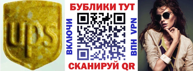 купить   Сельцо  Экстази 280 MDMA 