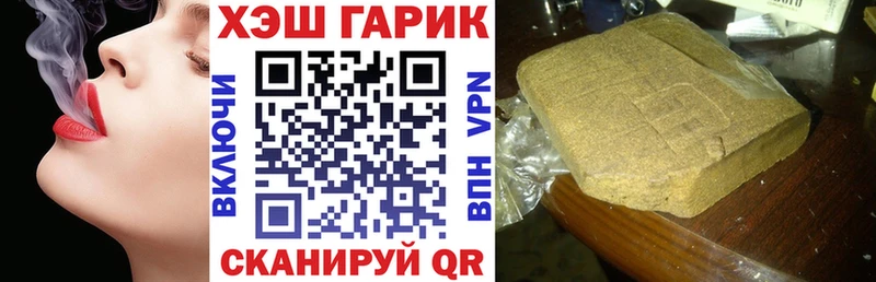 где найти   Сельцо  Гашиш 40% ТГК 