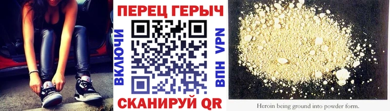 omg сайт Сельцо Героин гречка