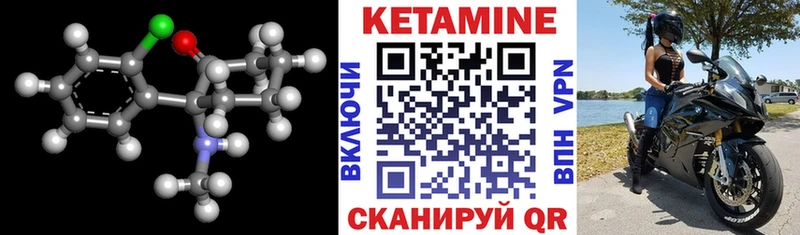 наркота  Сельцо  Кетамин ketamine 