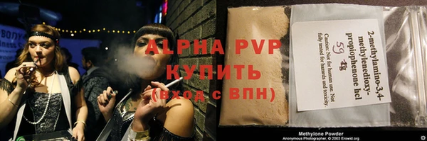 прущие крисы Алзамай