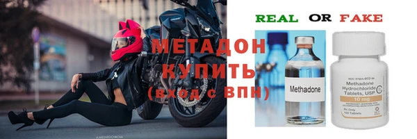 бутират Алексин