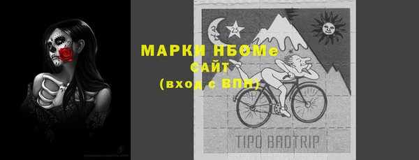 кокаин перу Алексеевка