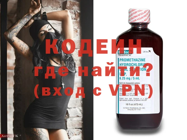 бутират Алексин