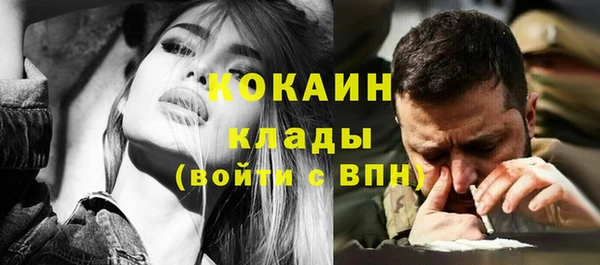 бутират Алексин