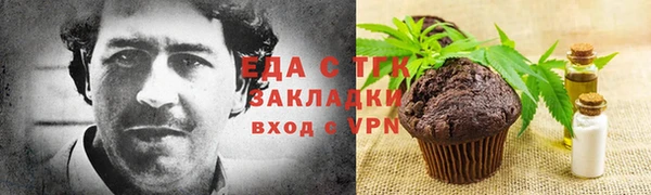 кокаин перу Алексеевка