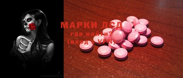 бутират Алексин