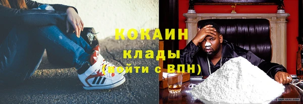 кокаин перу Алексеевка
