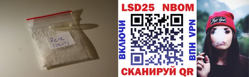 Лсд 25 экстази кислота Сельцо