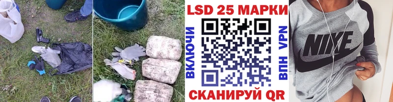 LSD-25 экстази ecstasy  Сельцо 