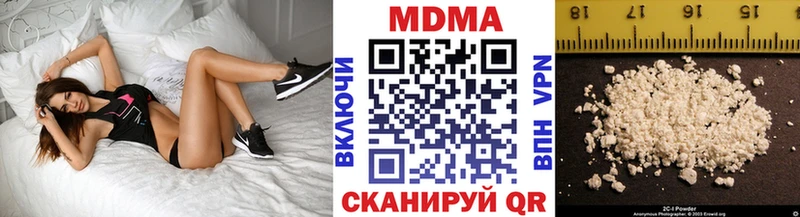 наркота Сельцо MDMA Molly