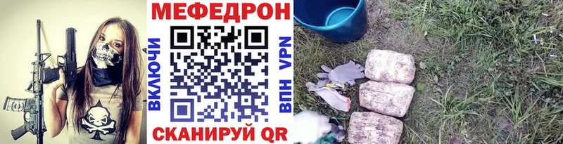 цены   Сельцо  МЕФ mephedrone 