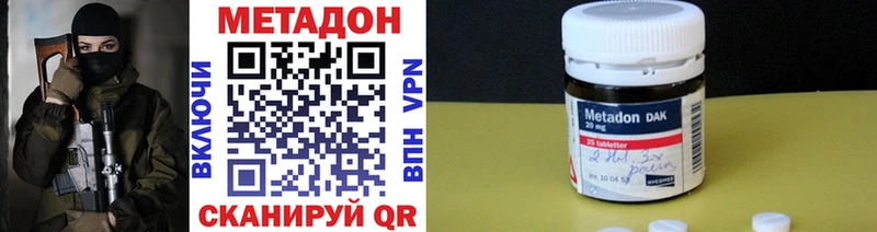 ссылка на мегу маркетплейс  Сельцо  МЕТАДОН methadone 