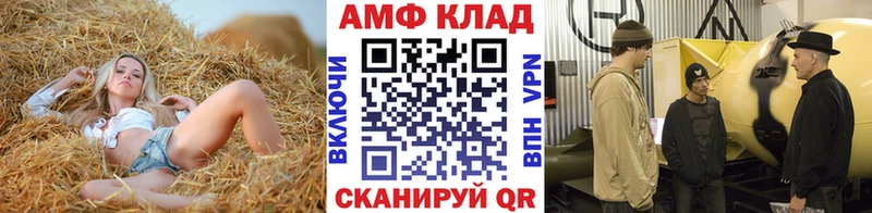 Метамфетамин мет Сельцо