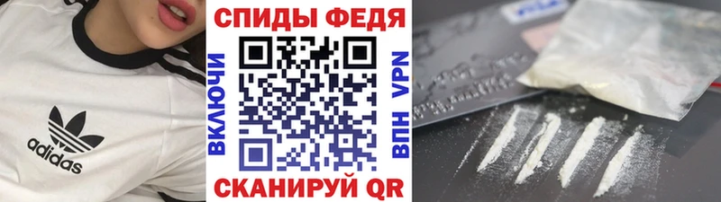 Первитин мет  Сельцо 