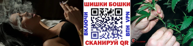 Каннабис конопля купить закладку Сельцо